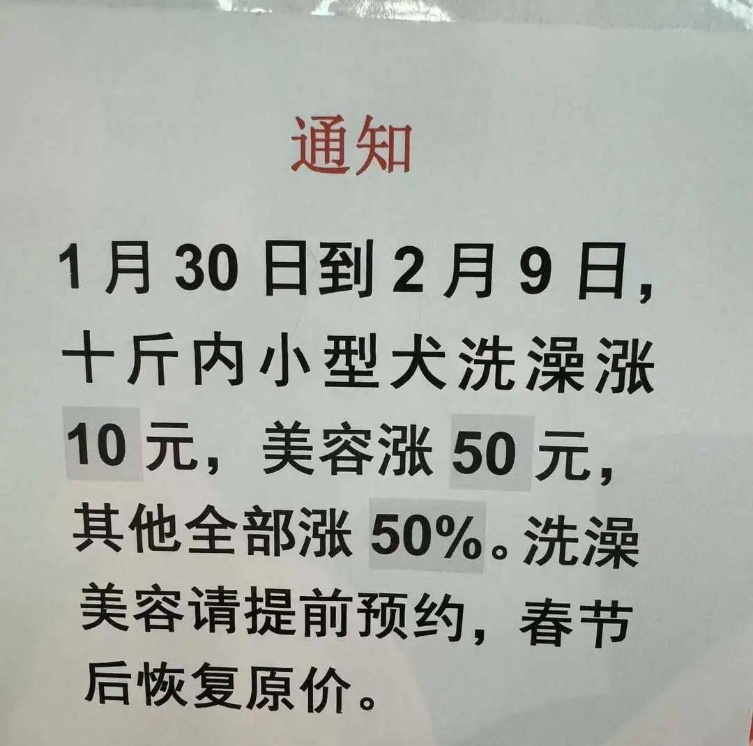 很多人喊受不了!_服务_洗车