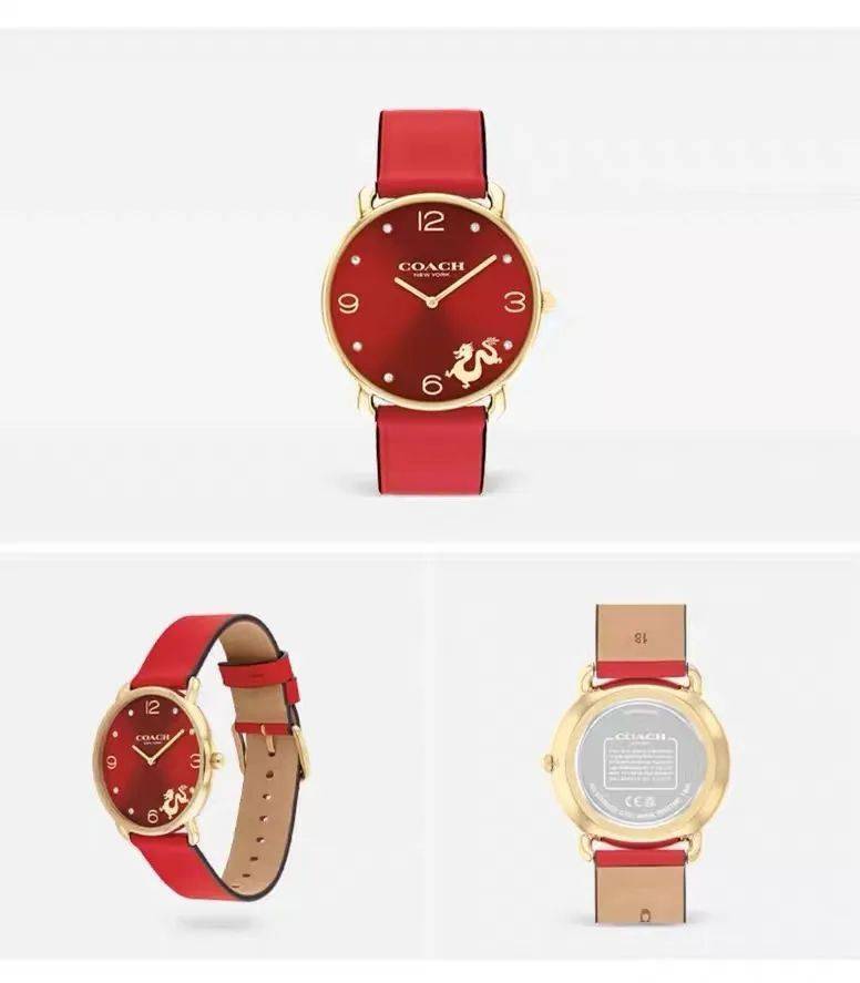 蔻驰coach龙年限定手表仅需189元!轻奢百搭,新年开"红"运