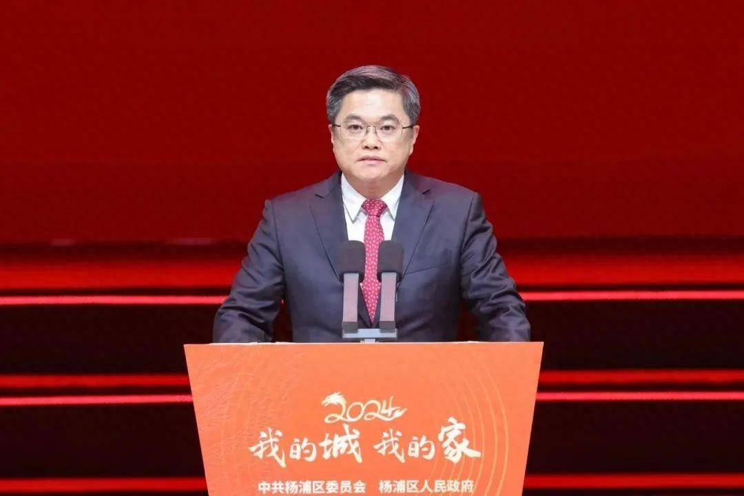 不懈奋斗 砥砺奋进 踔厉奋发！杨浦区委书记薛侃发表新春致辞_发展_人民_创新