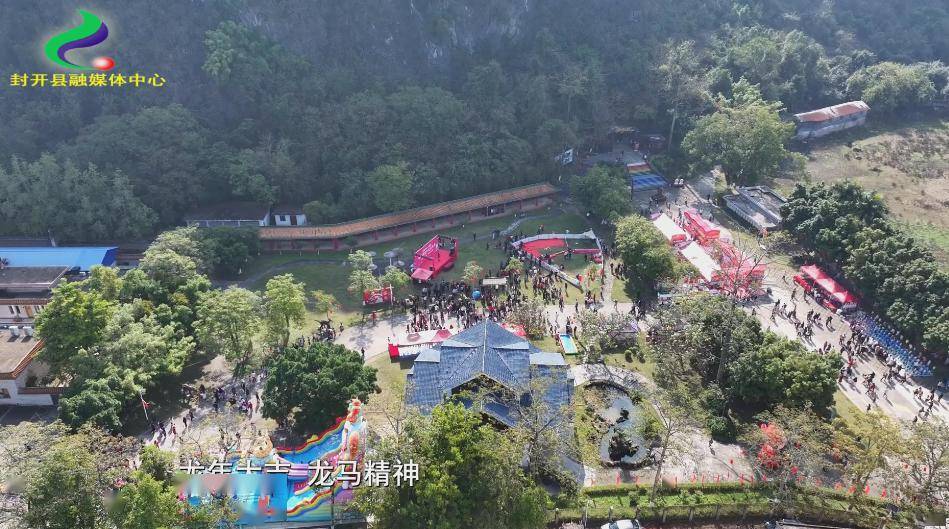 扶老携幼举家到封开龙山景区里不少市民怀着对新年的美好期待,2月10日