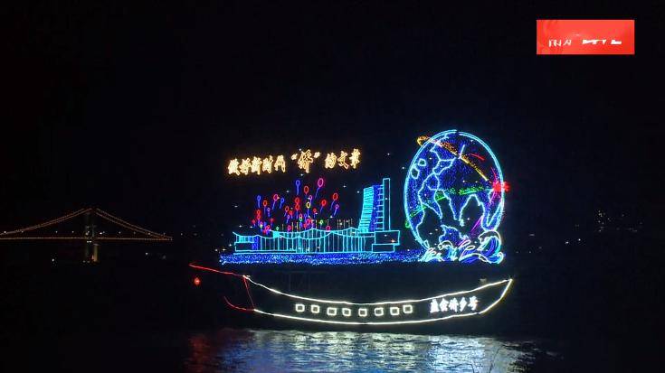 首次引进5艘3d动态花船,上演"海上游行秀",在漫天焰火下,在珠池港码头