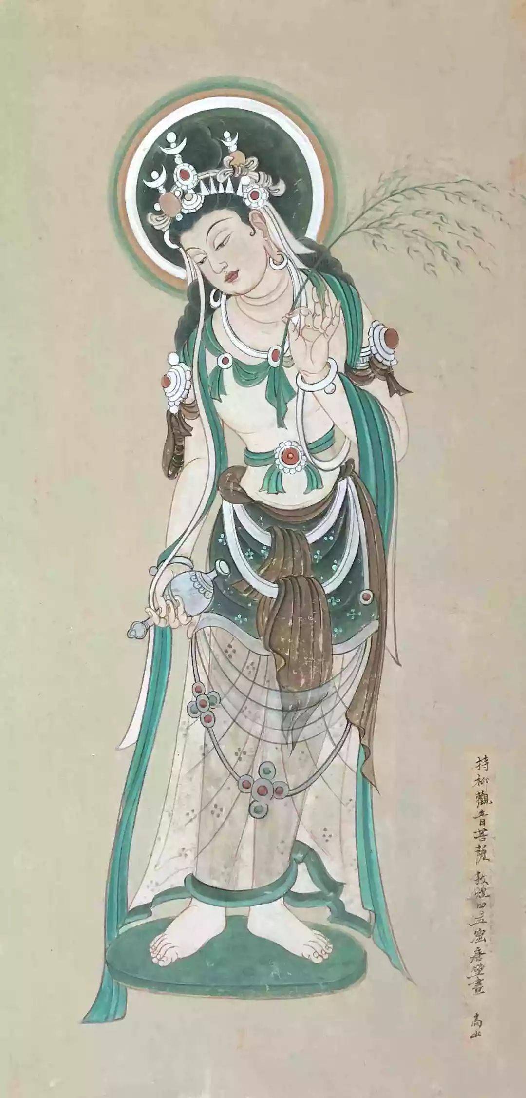61幅高山笔下的敦煌石窟壁画_尺寸_年份_菩萨