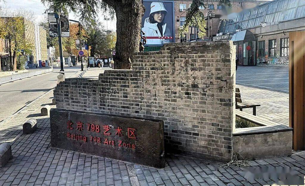 喜欢不喜欢艺术的似乎都喜欢把798挂在嘴头上798艺术区(artdist)位于