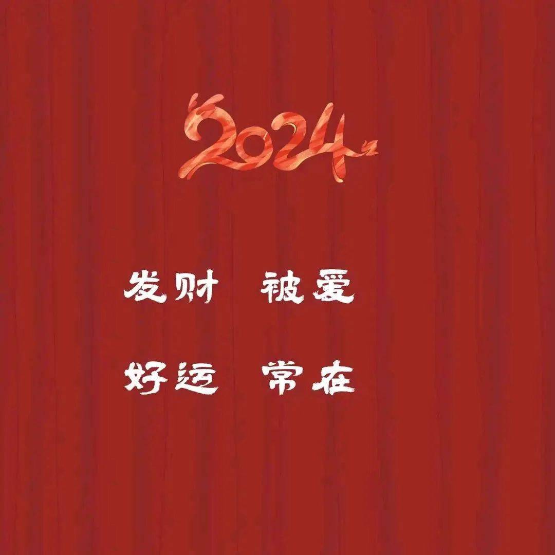 书法作品