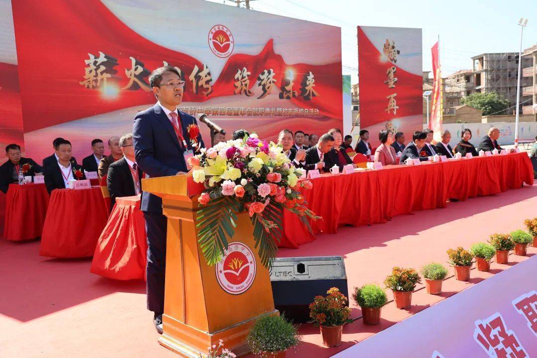水头南侨中学第四届董事会就职,筹集资金超800万元!