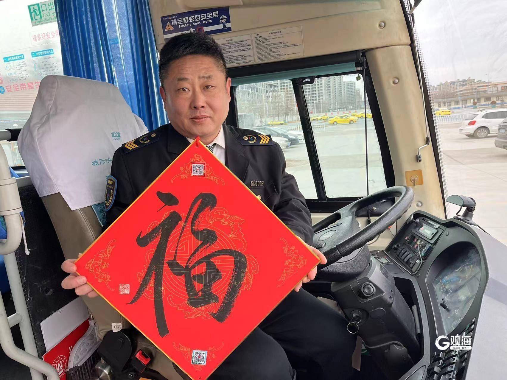 舍"小家"为"大家",他们的坚守让假期出行更温暖_乘客