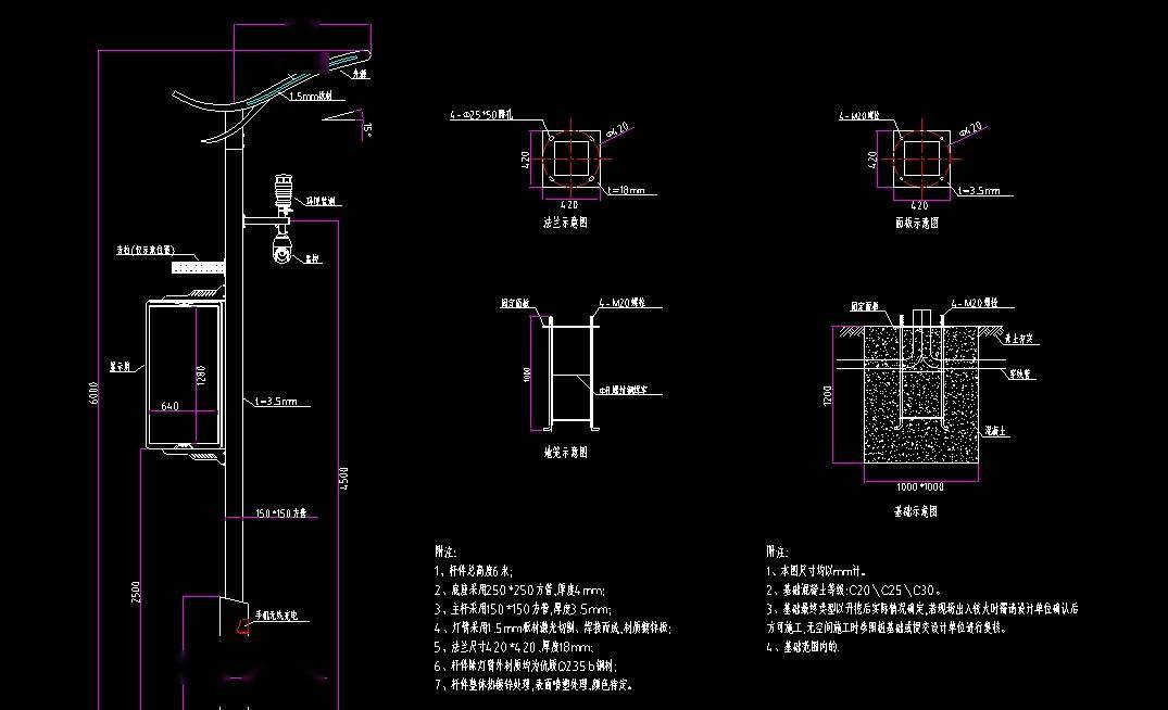 各种类型的智慧灯杆安装大样图,cad格式_施工_素材