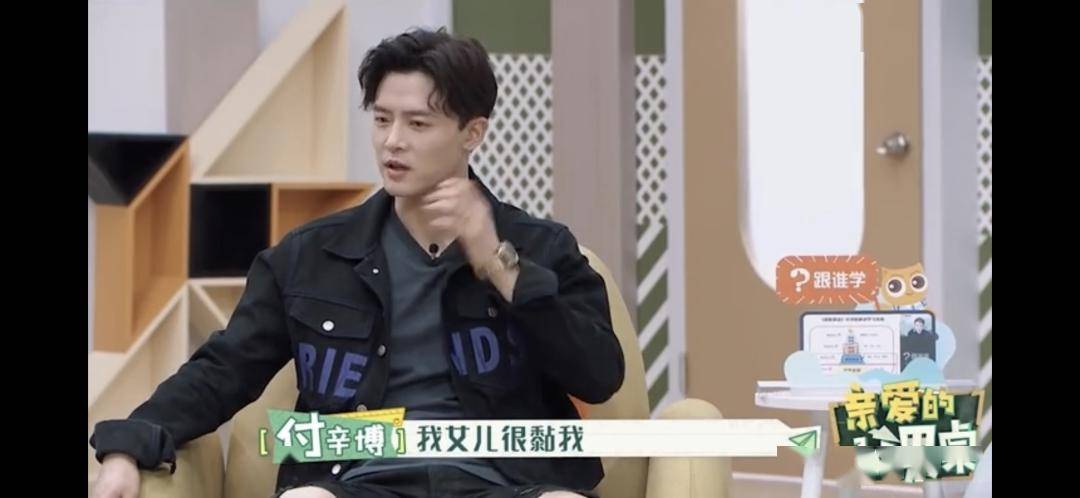 滑雪,来看看小月亮的实力8915之前付辛博参加综艺,小月亮还录视频