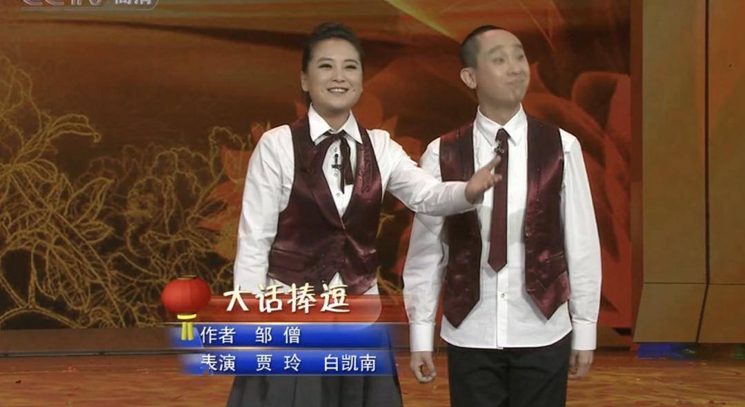 瘦了的贾玲,不好笑了_表演_相声_喜剧