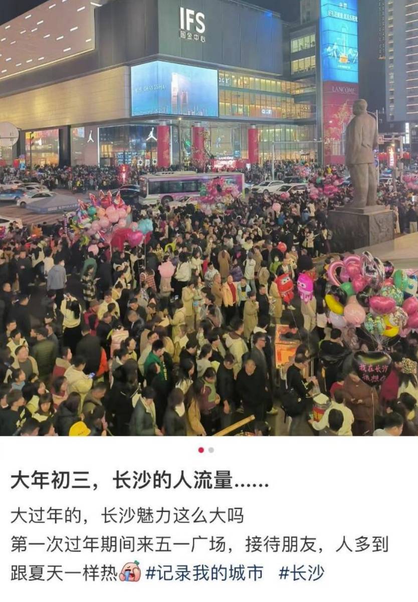 来长沙的小伙伴想要