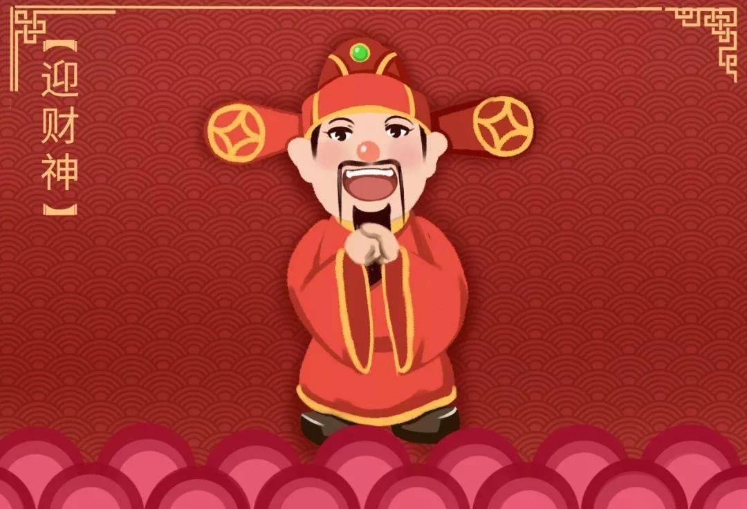 大年初五迎财神,开启一年好运程!_日子_平安_神明