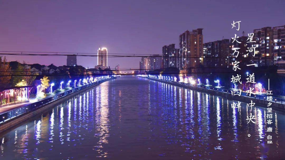 在九亭,寻觅一场诗词穿越之旅_魅力_九亭镇_生活