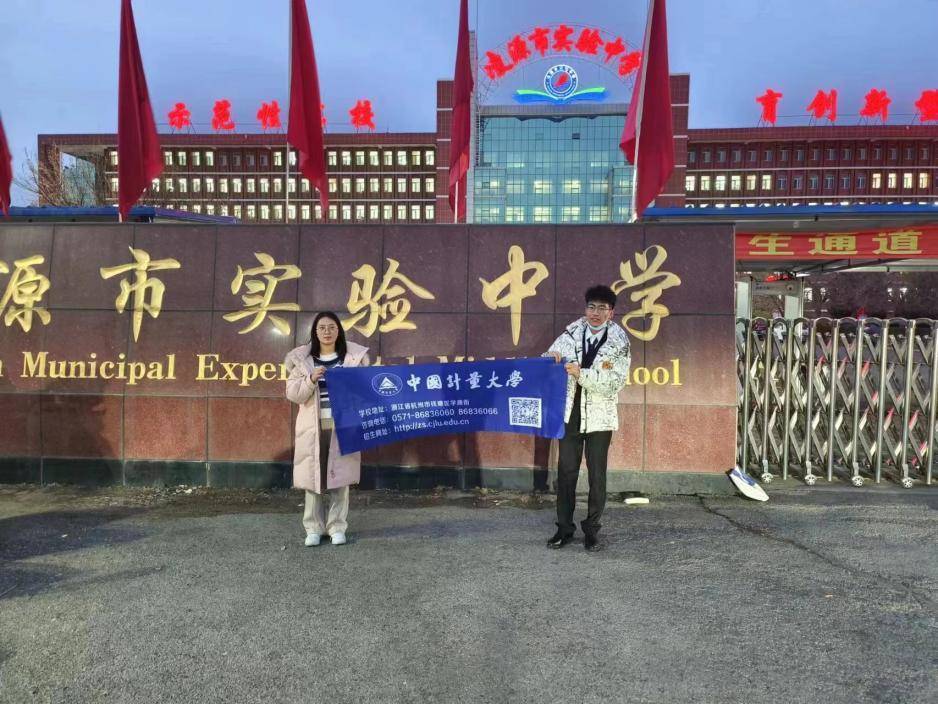 凌源市实验中学招生宣讲_归凌队高中宣传_凌源市实验中学