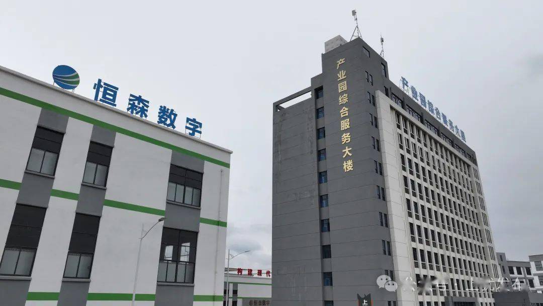 江西恒森数字能源技术有限公司江西科豪智能装备有限公司赣州市新中元