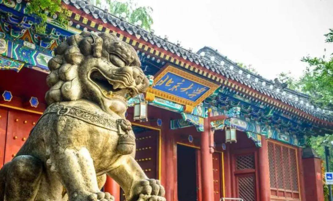 新班报名 | 北京大学历史研修班第12期开启报名_智慧