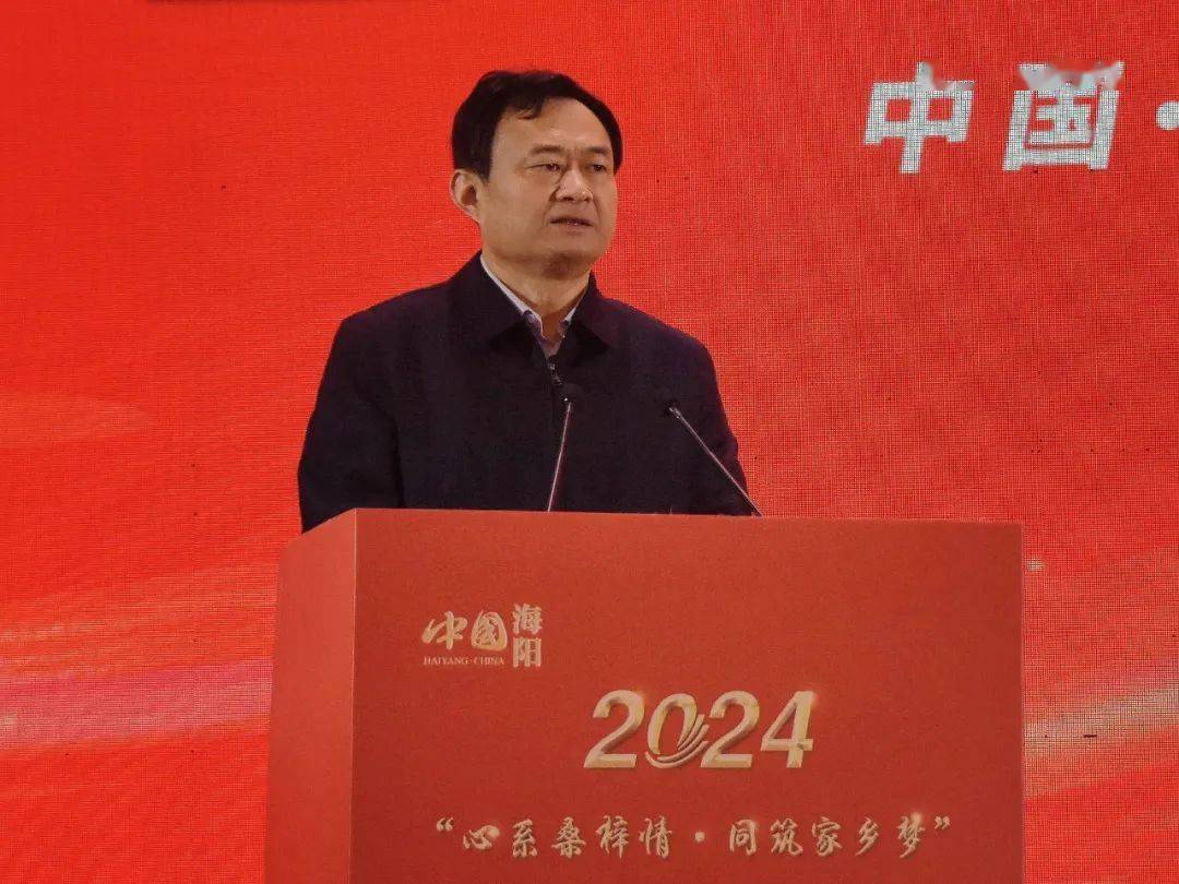 市委书记刘海彬出席活动并致辞,市委副书记,市长姜丹主持会议,市领导