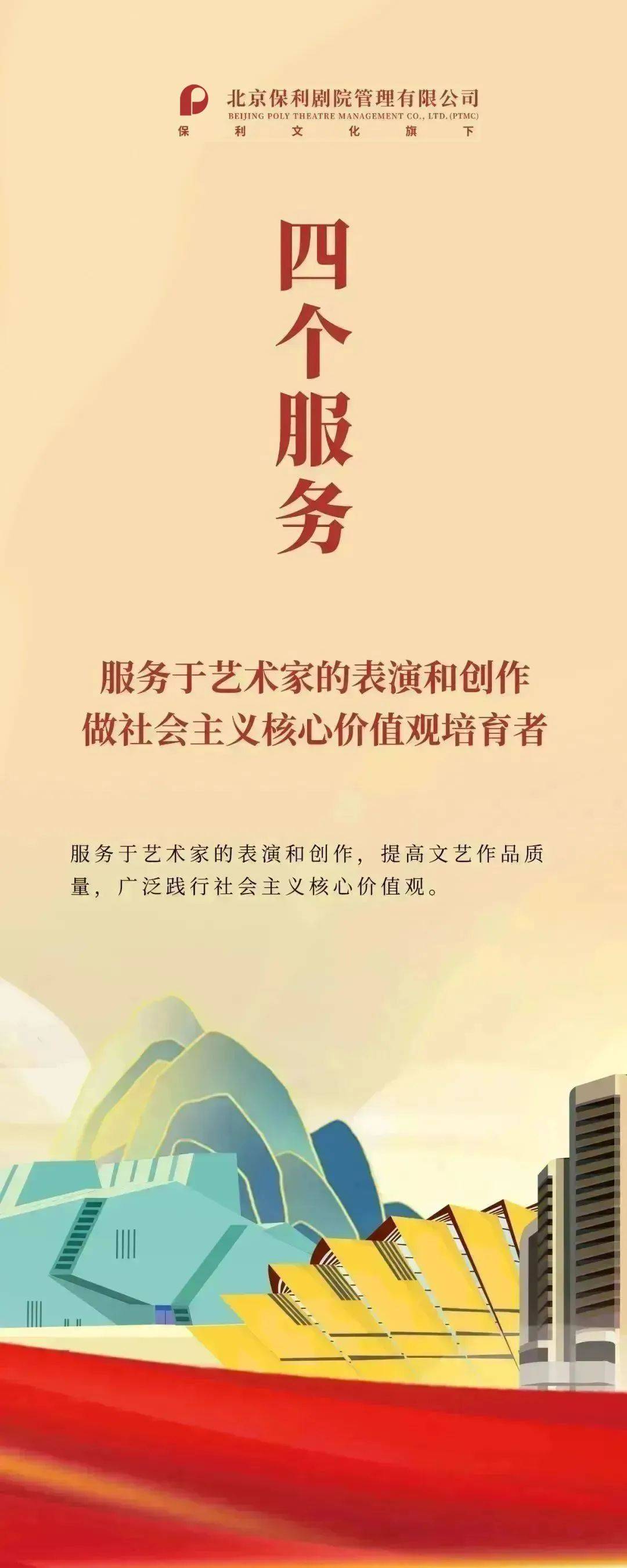 214带ta去剧院听一场浪漫的音乐会吧!_演出_山西大