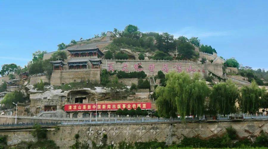 春节来逛!_宝塔山_大年_延安市