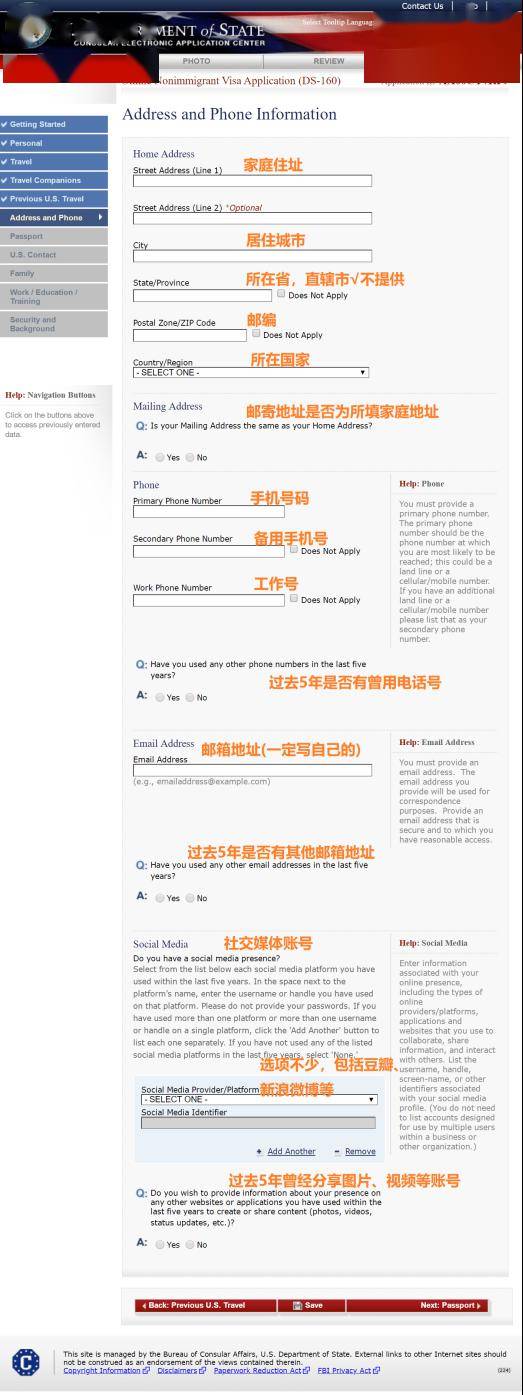 美签申请ds160填写步骤,保姆级攻略_图片_信息_签证