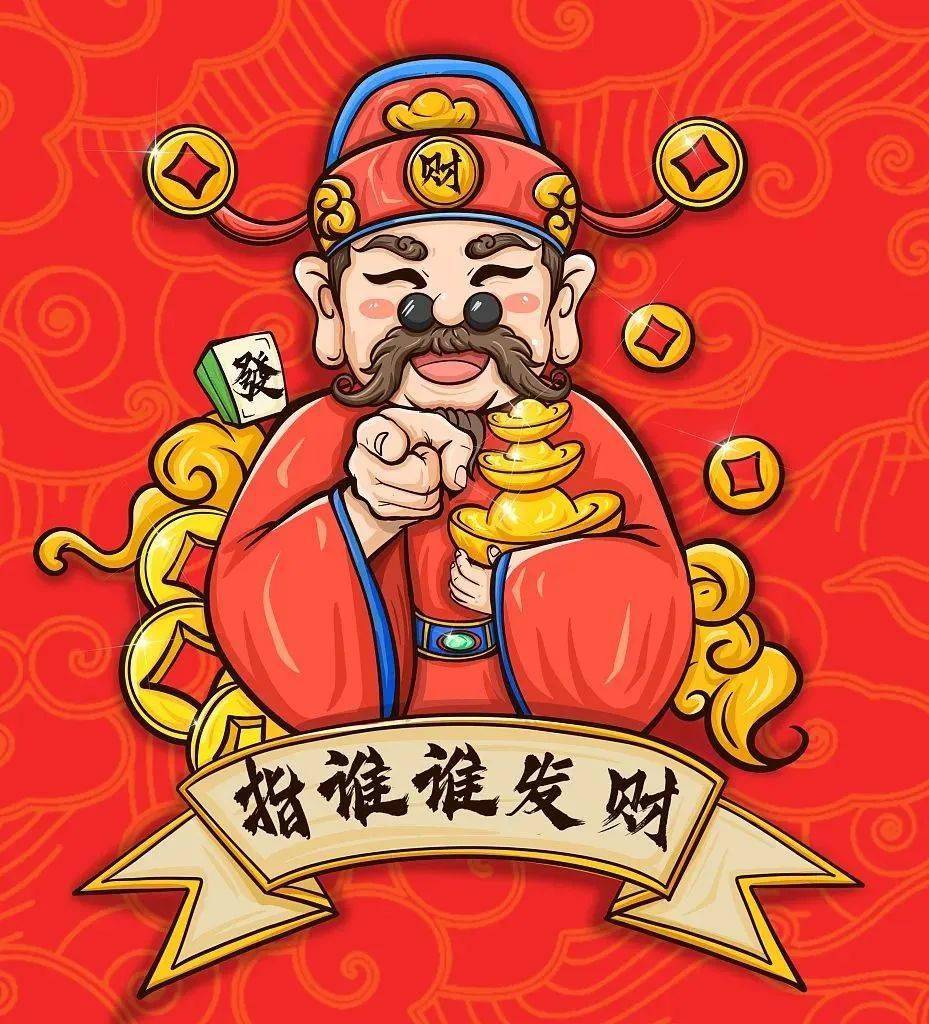 鸿运当头,多福多财～小编祝大家新的一年所谓"不破不立"和对美好生活