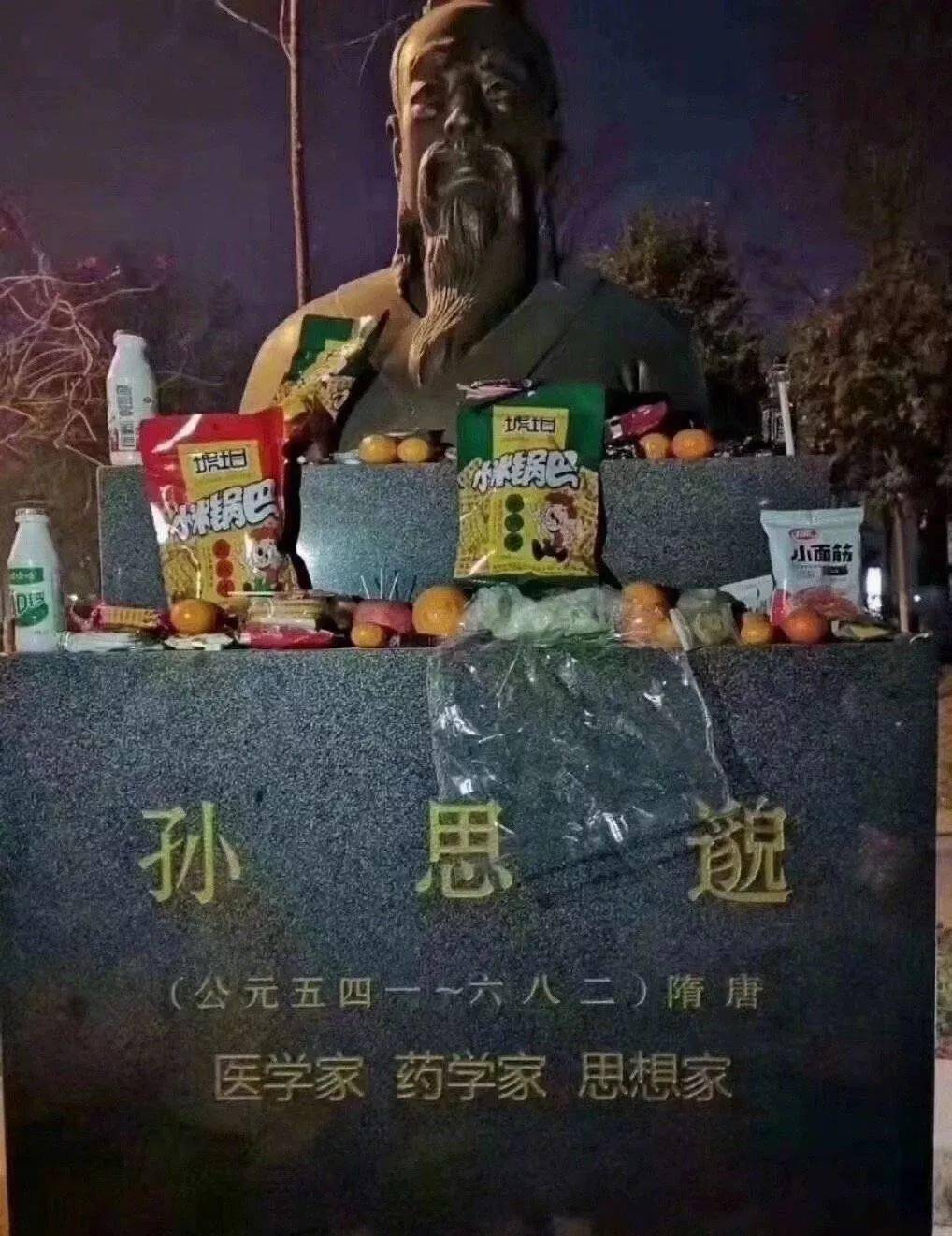翘课让同学帮忙签到被外教做成ppt,有些教授是真的皮!