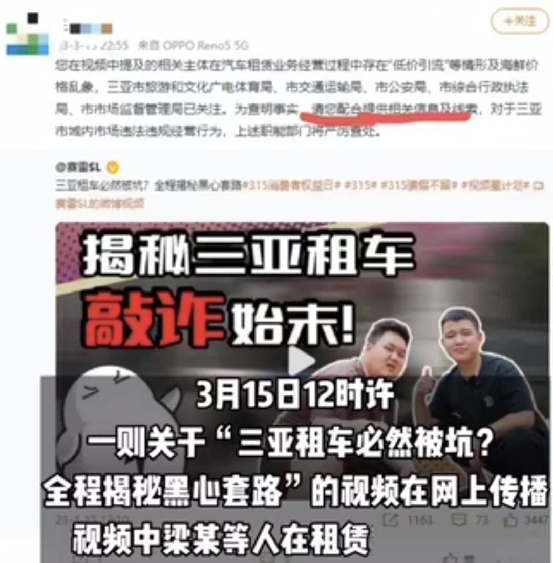 他一条视频,海南文旅春节全"白干"了_三亚_旅游_消费