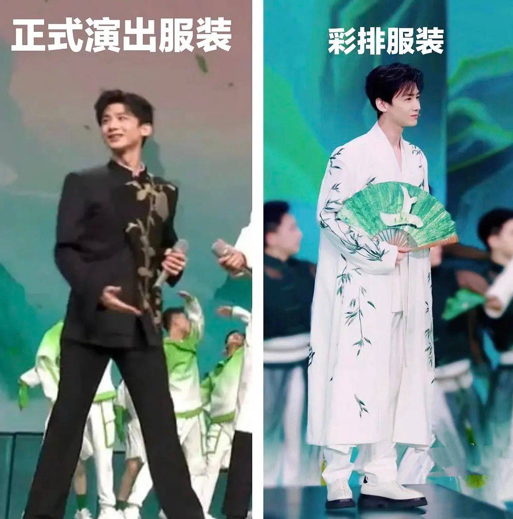 白敬亭凉凉!