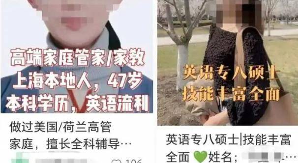 有位僱主要求自家保姆要有廚師證,家庭服務員證,英語專業證書等等,還