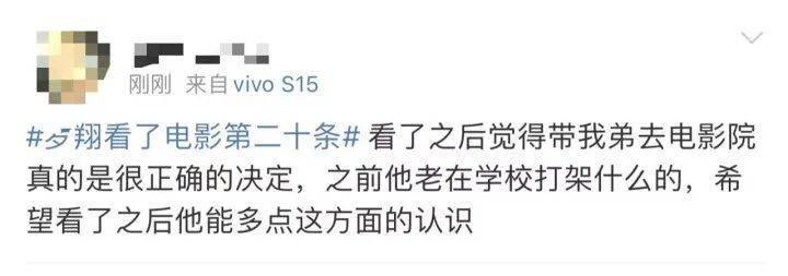 罗翔也发声!_电影_正当防卫_影片