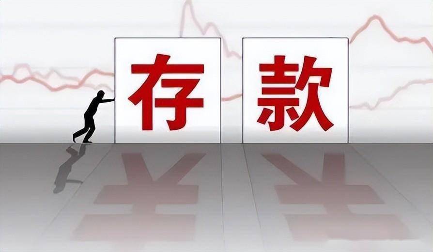 为何很多人连几万块存款都没有,却觉得100万不算很多?