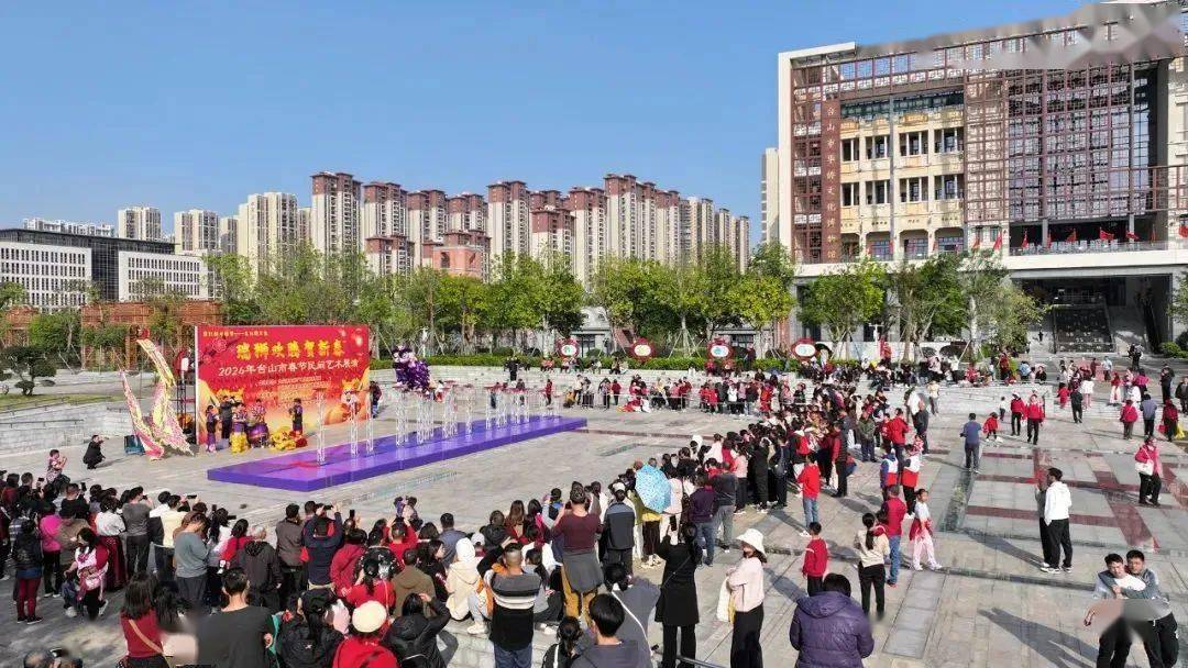 欢腾贺新春"2024年台山市春节民间艺术展演在台城新宁广场热闹上演