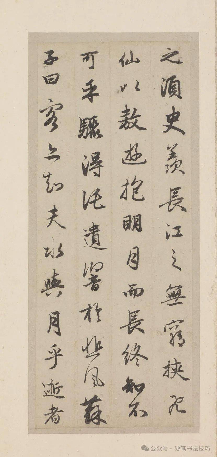 高清图集 赵孟頫 行书 赤壁二赋 台北故宫博物馆藏___