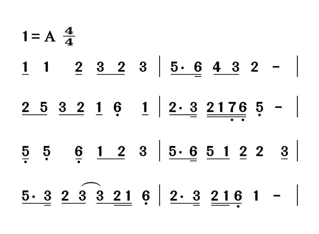 2月14日 | 每天一条简谱视唱(声乐爱好者专用)_版权