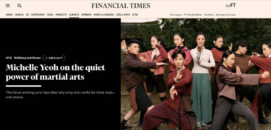 今年,国际影后杨紫琼携手舞剧《咏春》8位舞者,共同为知名运动品牌