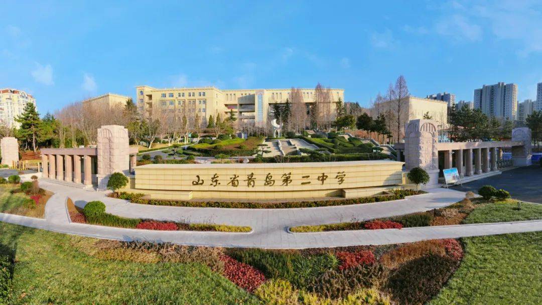 情系二中 |【家长分享】二中因你更精彩_青岛_全国_发展