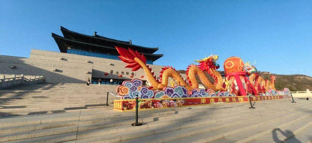 平凉市2024年春节假日文化旅游信息快报(五)_活动