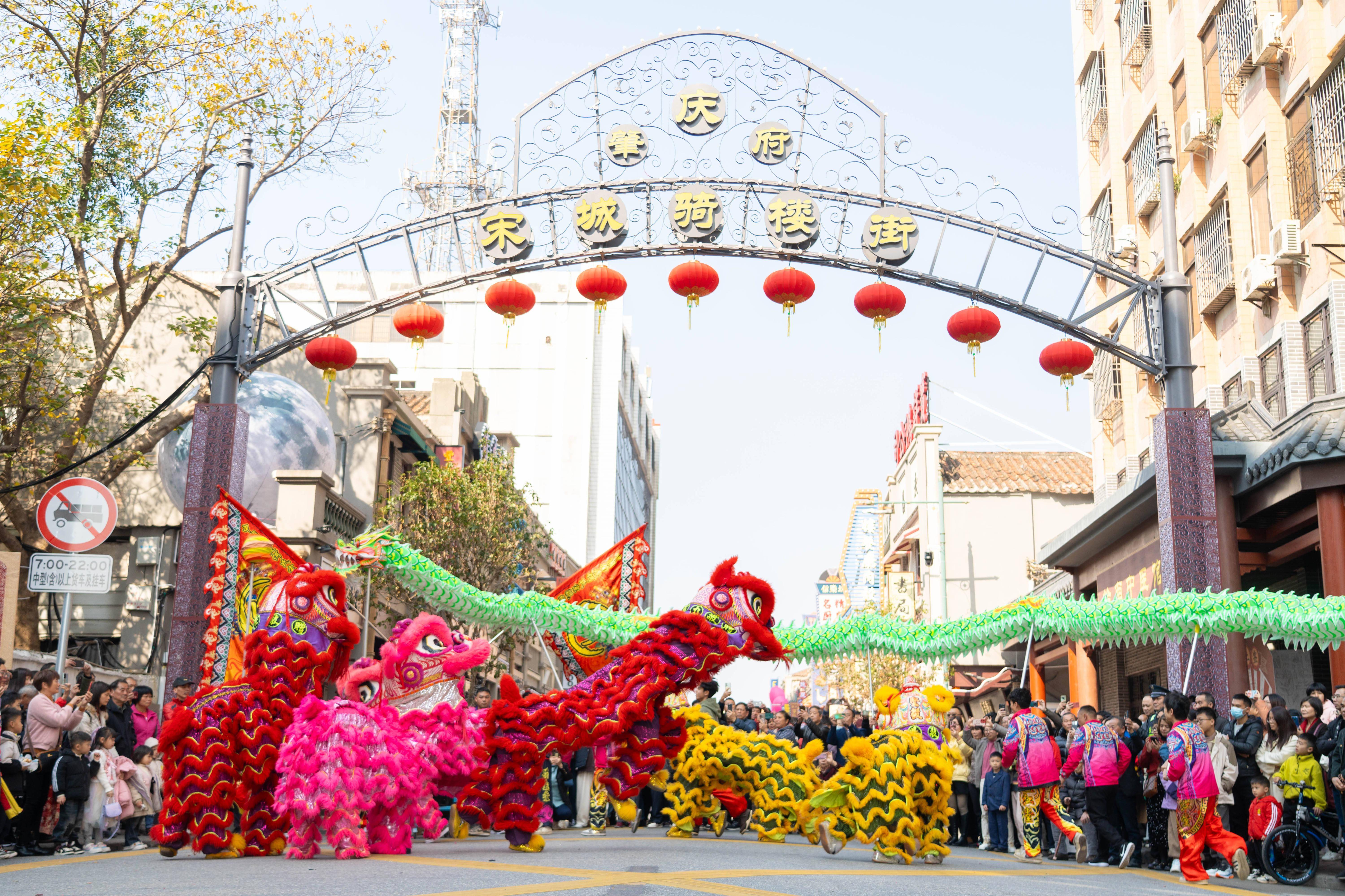 新春年味浓!肇庆百年骑楼街再现风华