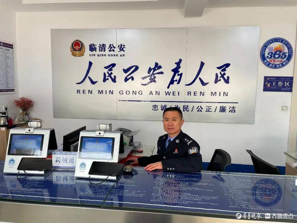 听听临清公安"本命龙"警的龙年"心"语→_工作_心语_平安