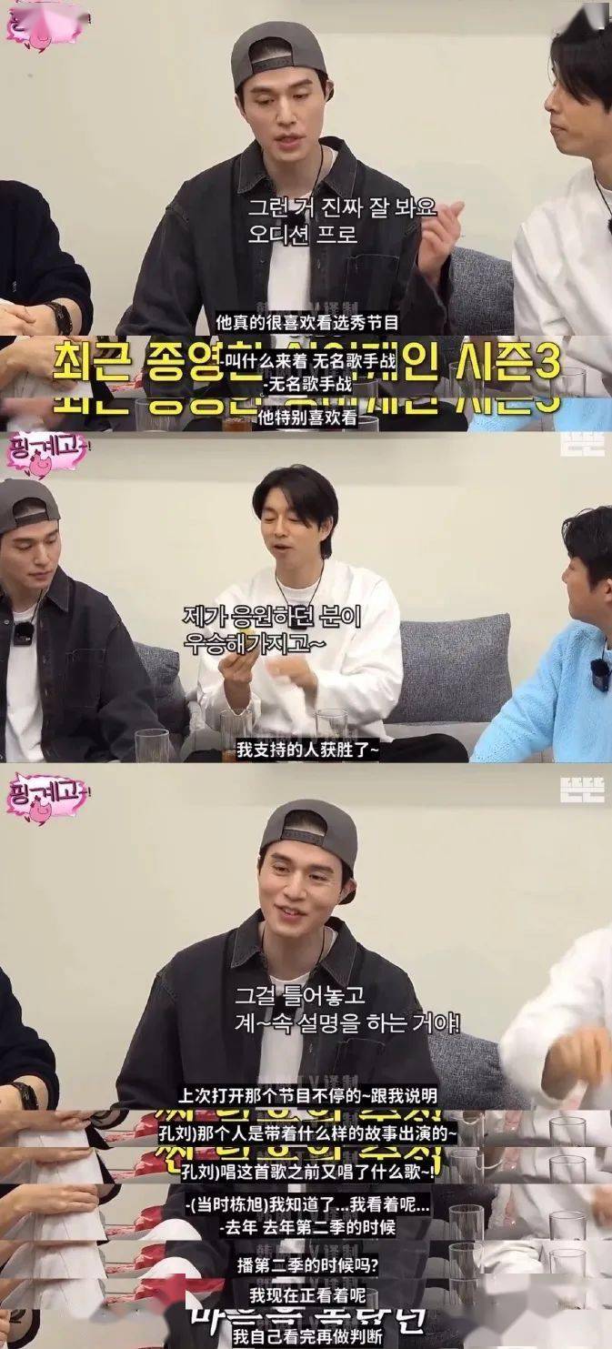 太幸福了,看完综艺节目《借口go》里孔刘与李栋旭的互动,嘴角就没下来