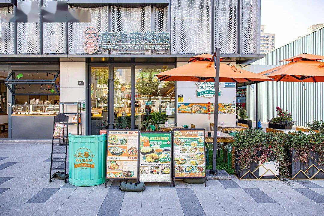 【太善南洋茶餐厅】2店选用丨138元尊享2-3人餐!168元吃饱吃好3人餐!