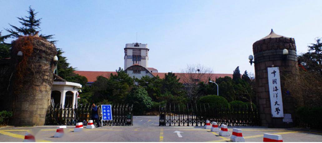 中国海洋大学鱼山校区图片