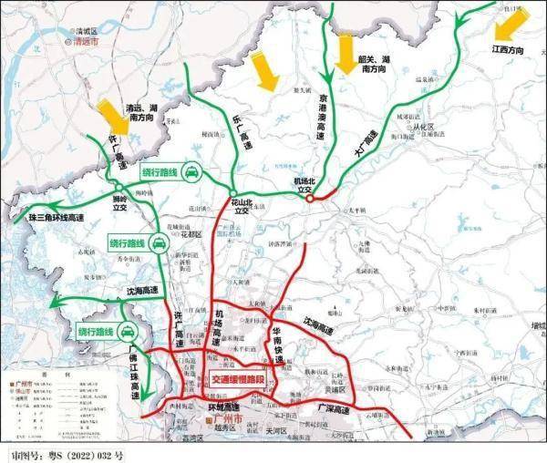 返程旅客通过从埔高速或经从化收费站-国道g355-国道g105绕行进入市内