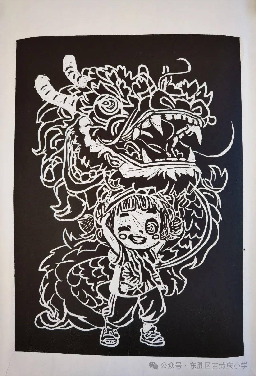 学生组  二等奖(小学组)30cmx43cm指导教师:李敏东胜区启航幼儿园大