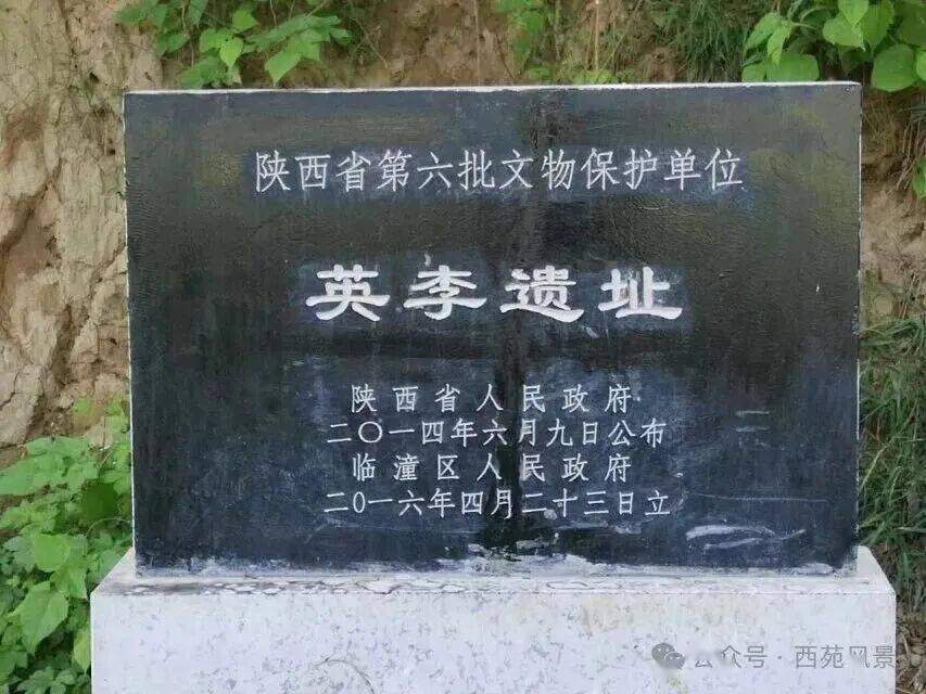 解说《油王村赋》//一土_释义_蓝田_原文