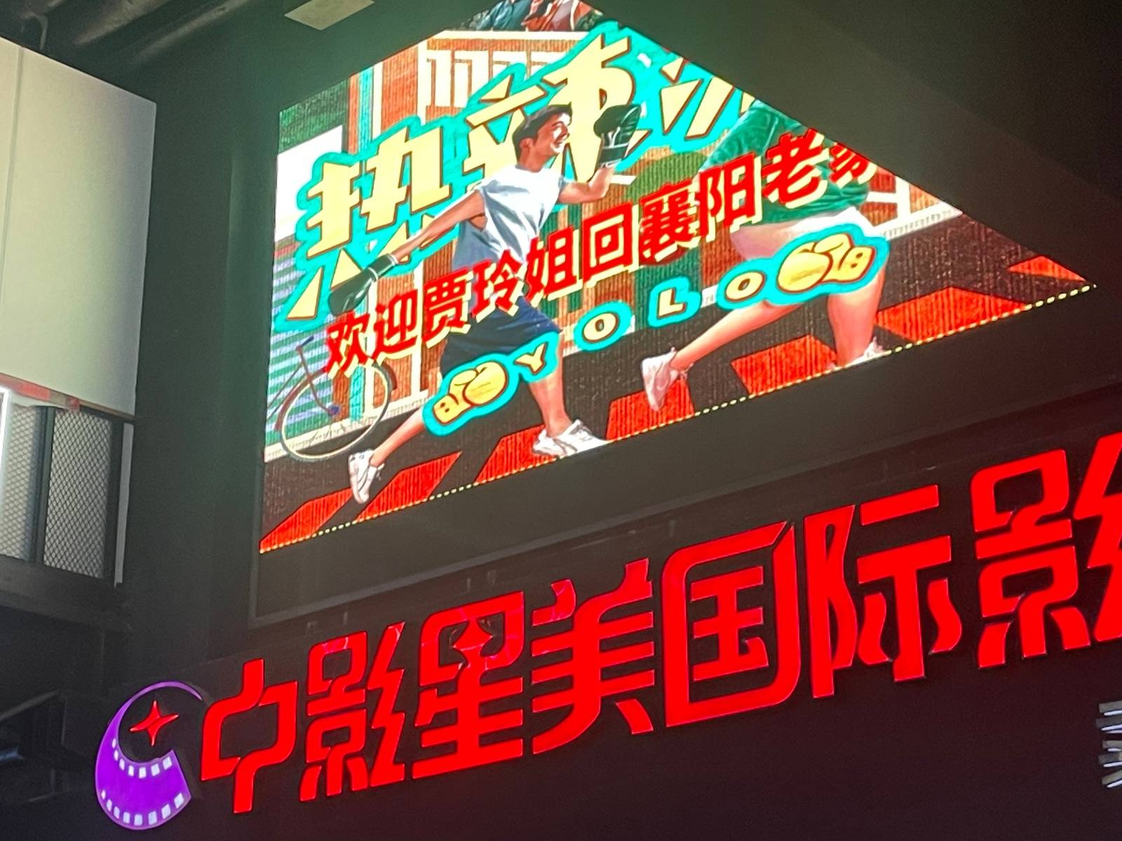 热辣滚烫形容词