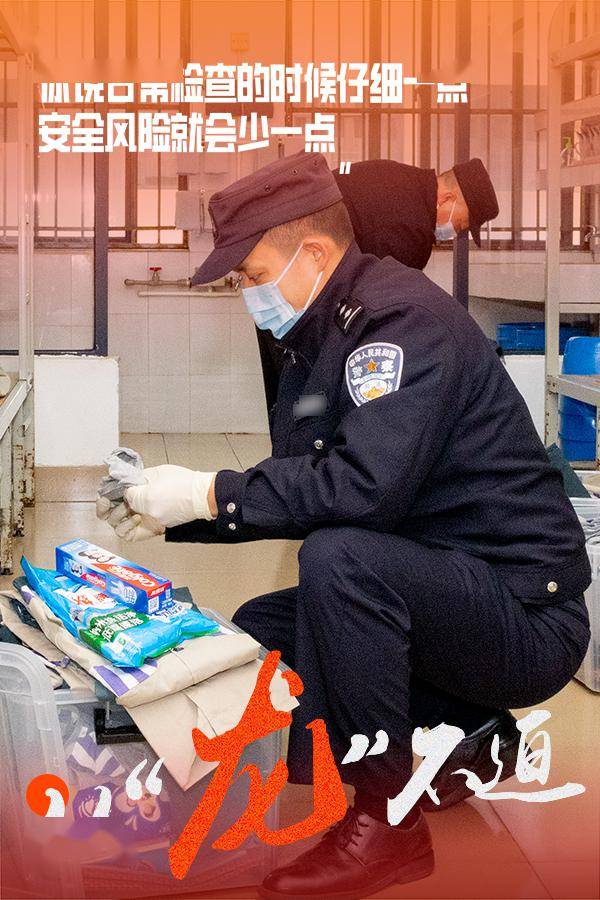 英德监狱茂名监狱肇庆监狱把忠诚浸润在日夜里守护团圆的岁月静好把