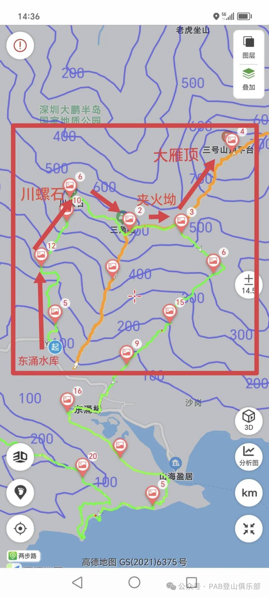 登山路线11:自杨梅坑左支的左分支溯溪上山坳再登大雁顶