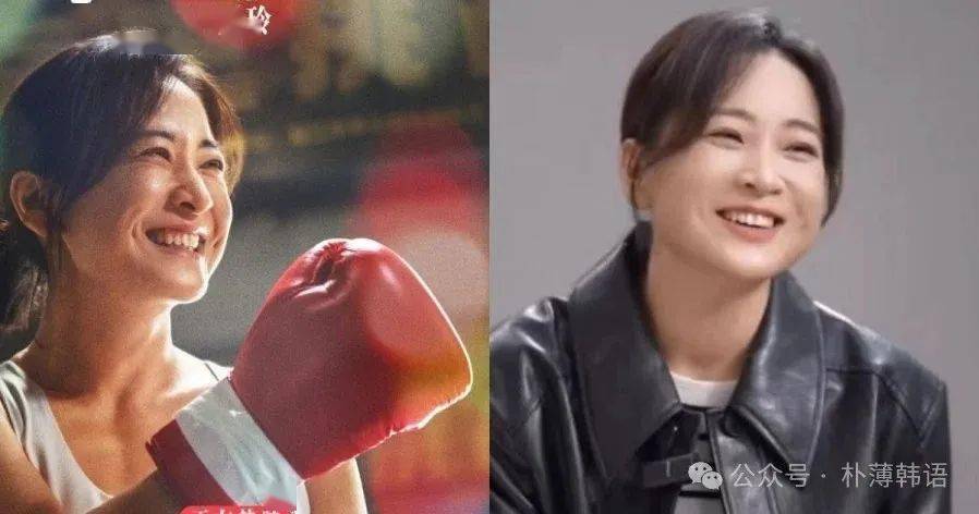 韩语新闻ii贾玲《热辣滚烫》_电影_减肥_票房