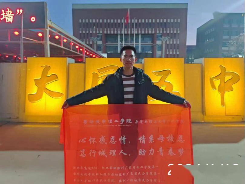 母校行,师恩情|走进阳江市第一中学/江西省宜丰中学