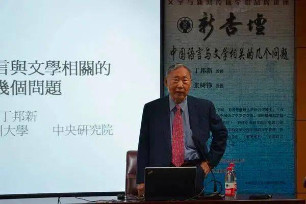 北大清华及北清与清北及大学排名之关系_标准_研究